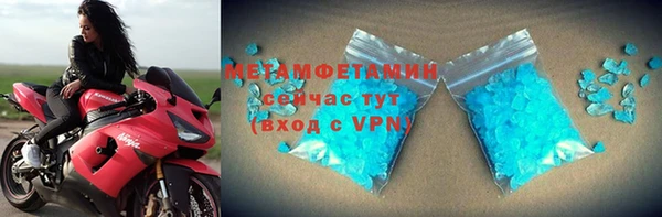 MDMA Армянск