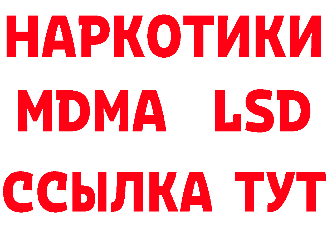 Продажа наркотиков площадка формула Волжск